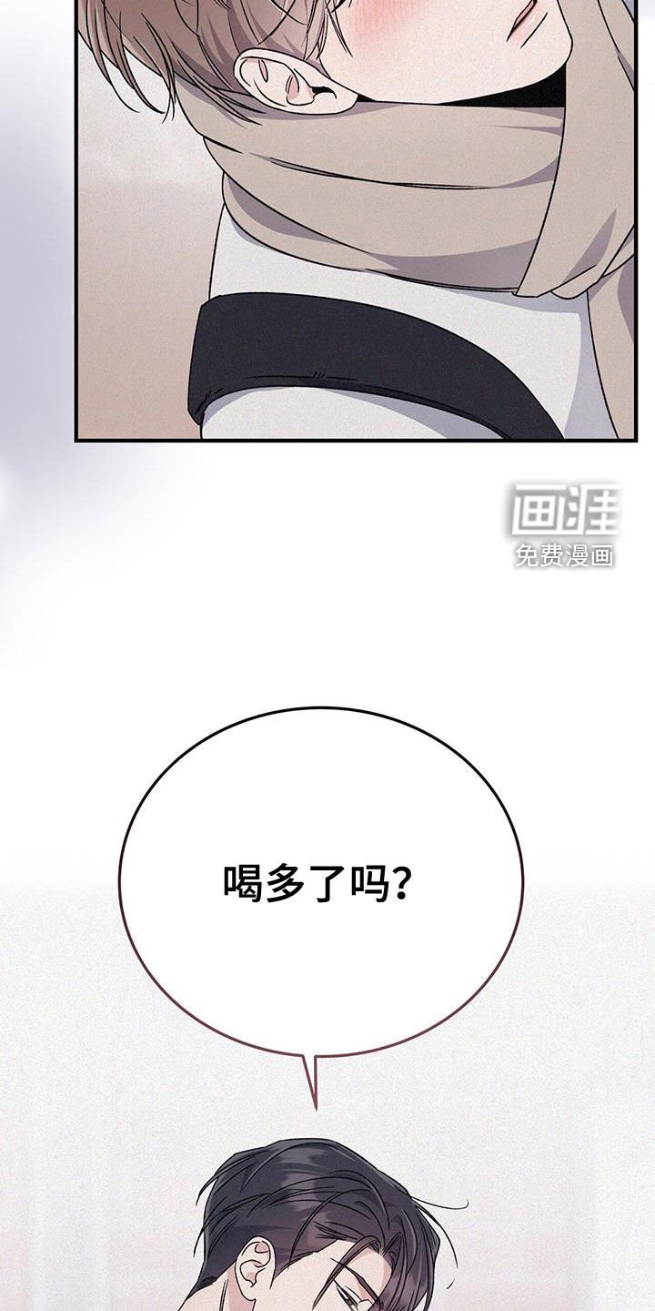 第66章：我想喝汤