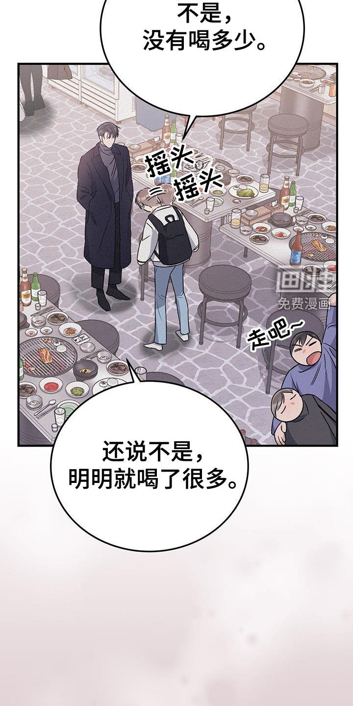 第66章：我想喝汤