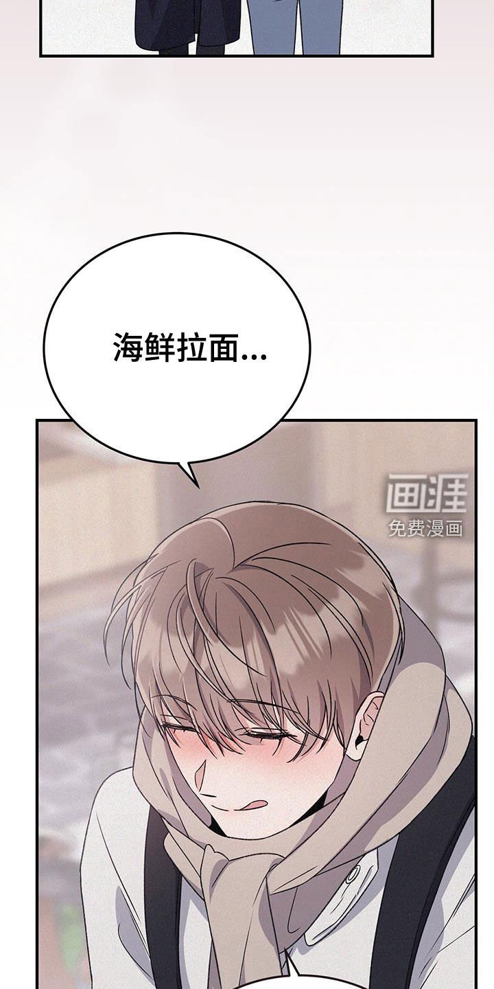 第66章：我想喝汤