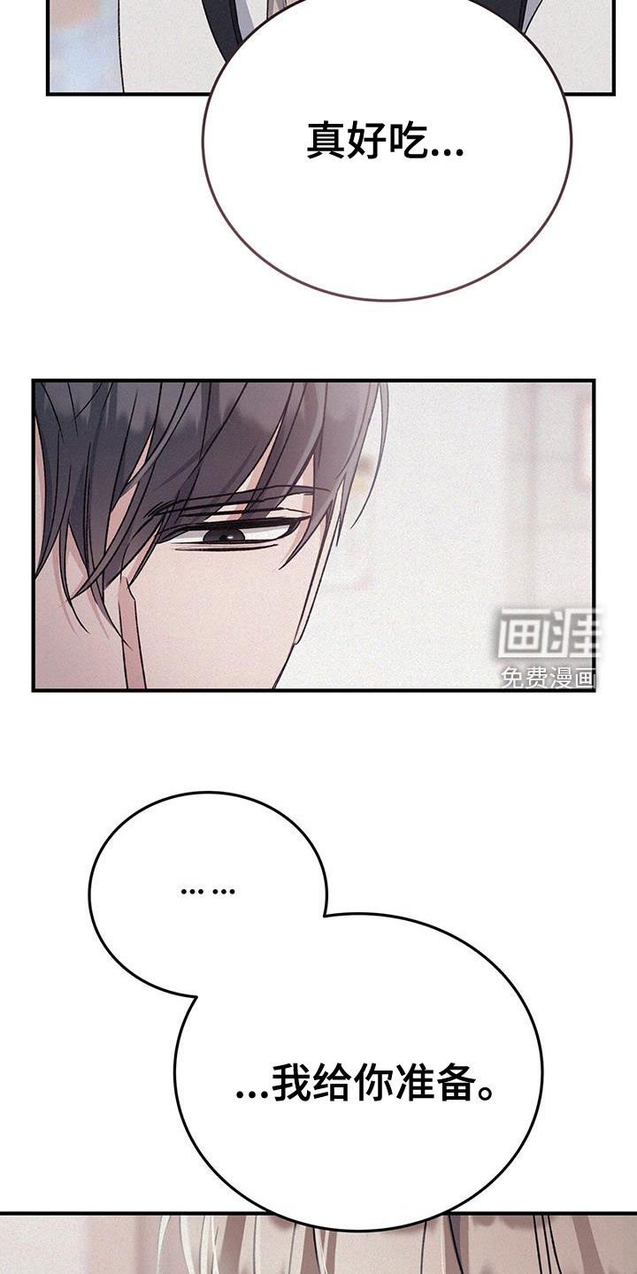 第66章：我想喝汤
