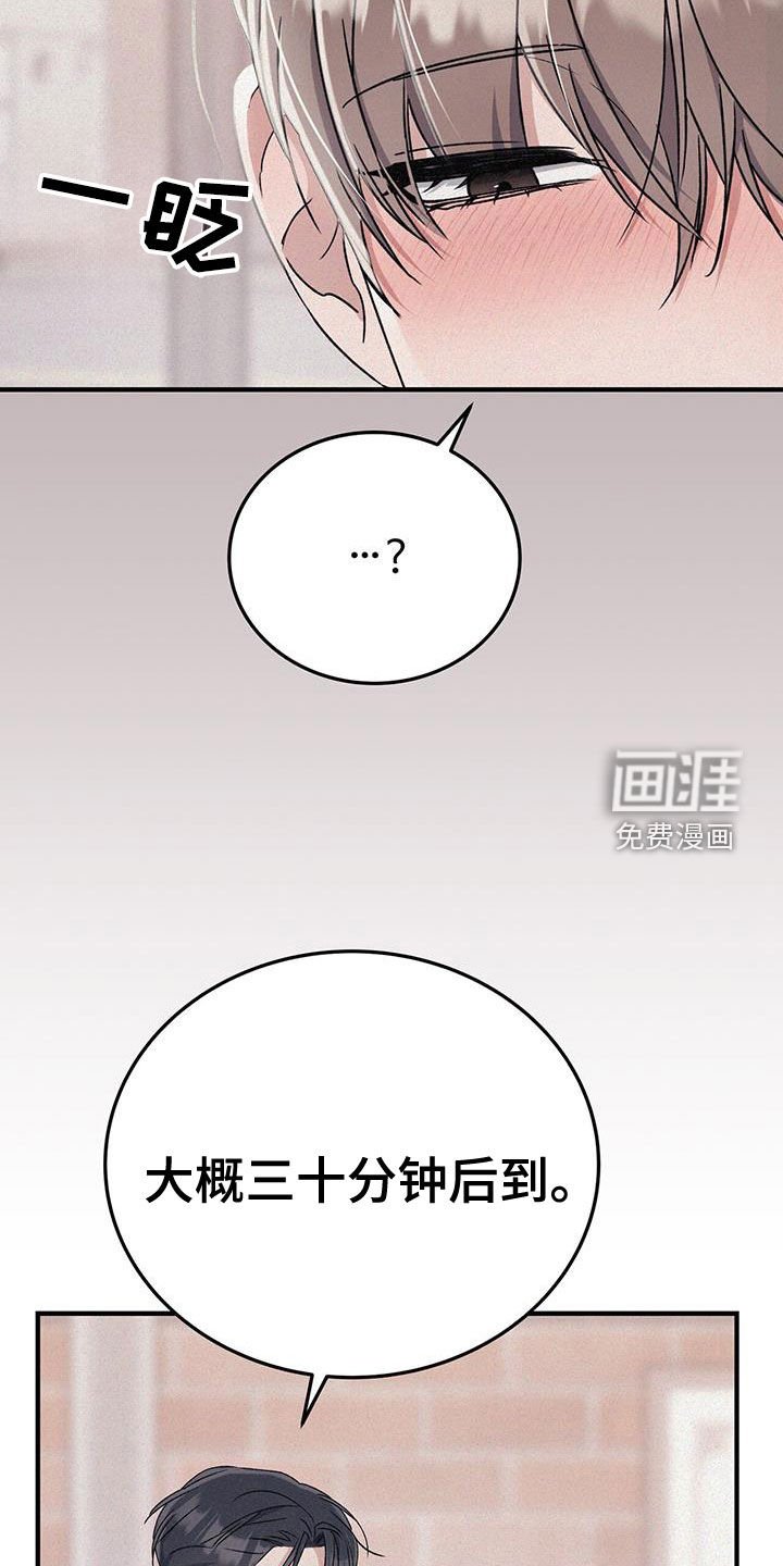 第66章：我想喝汤