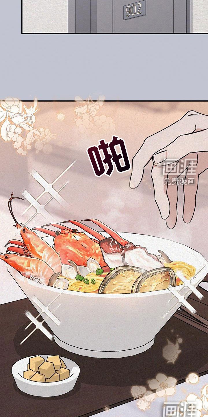 第67章：我很听话