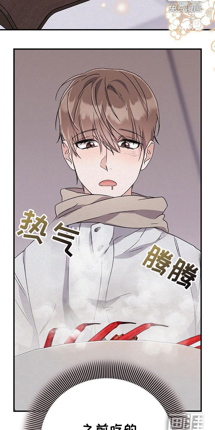 第67章：我很听话