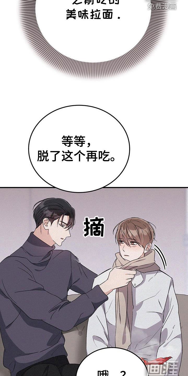 第67章：我很听话