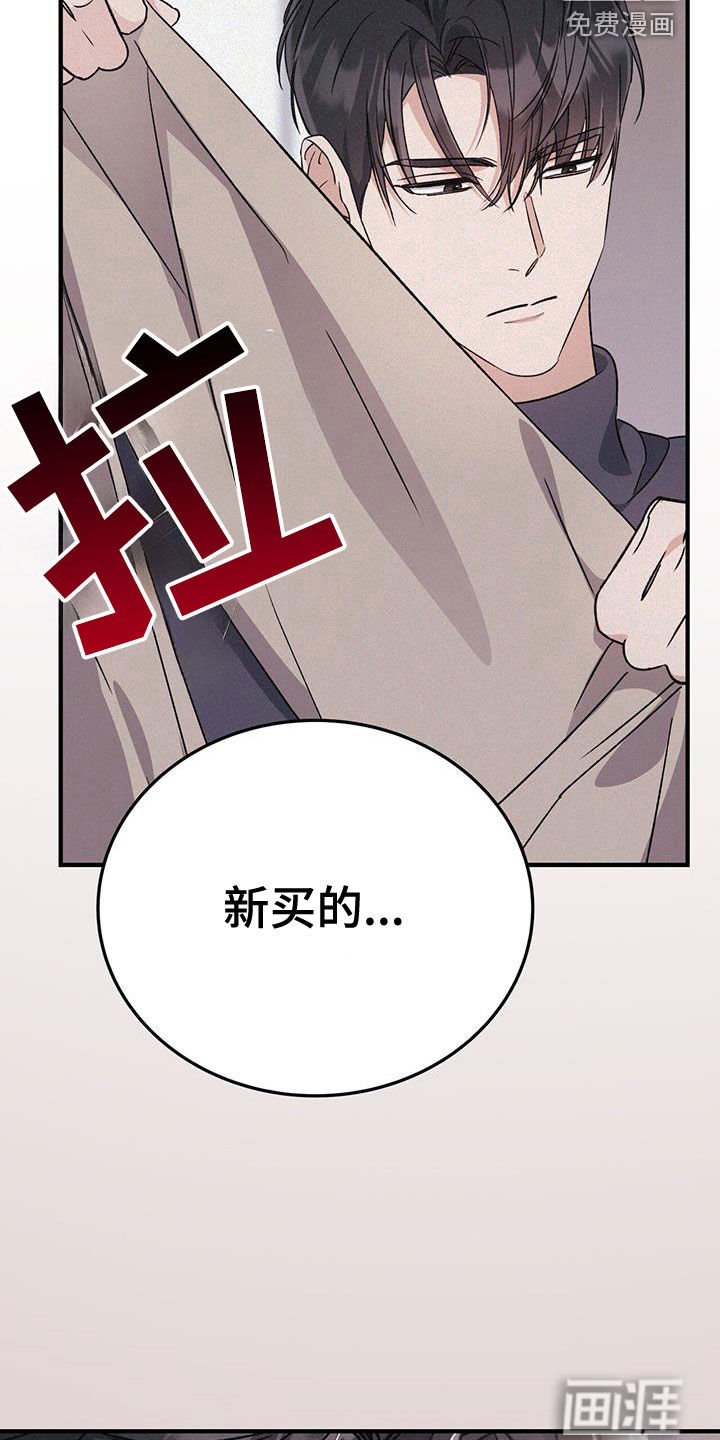 第67章：我很听话