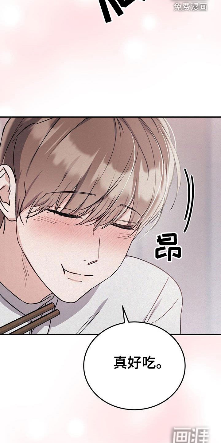 第67章：我很听话