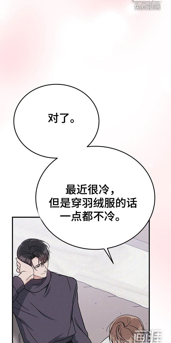 第67章：我很听话