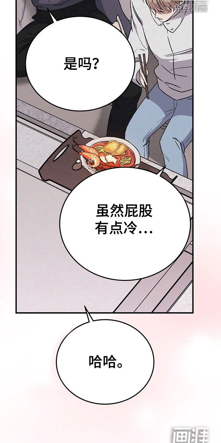 第67章：我很听话