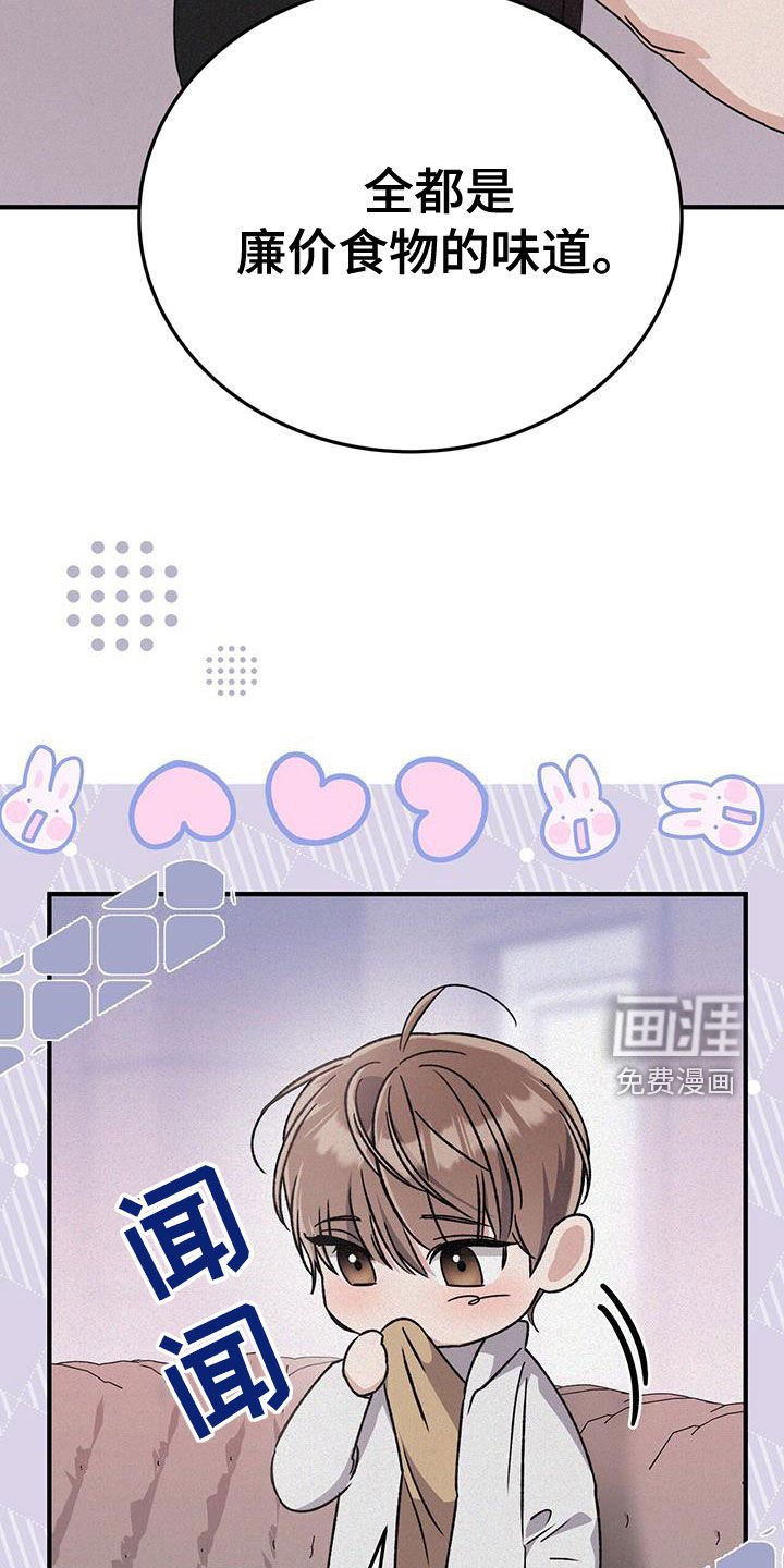 第67章：我很听话
