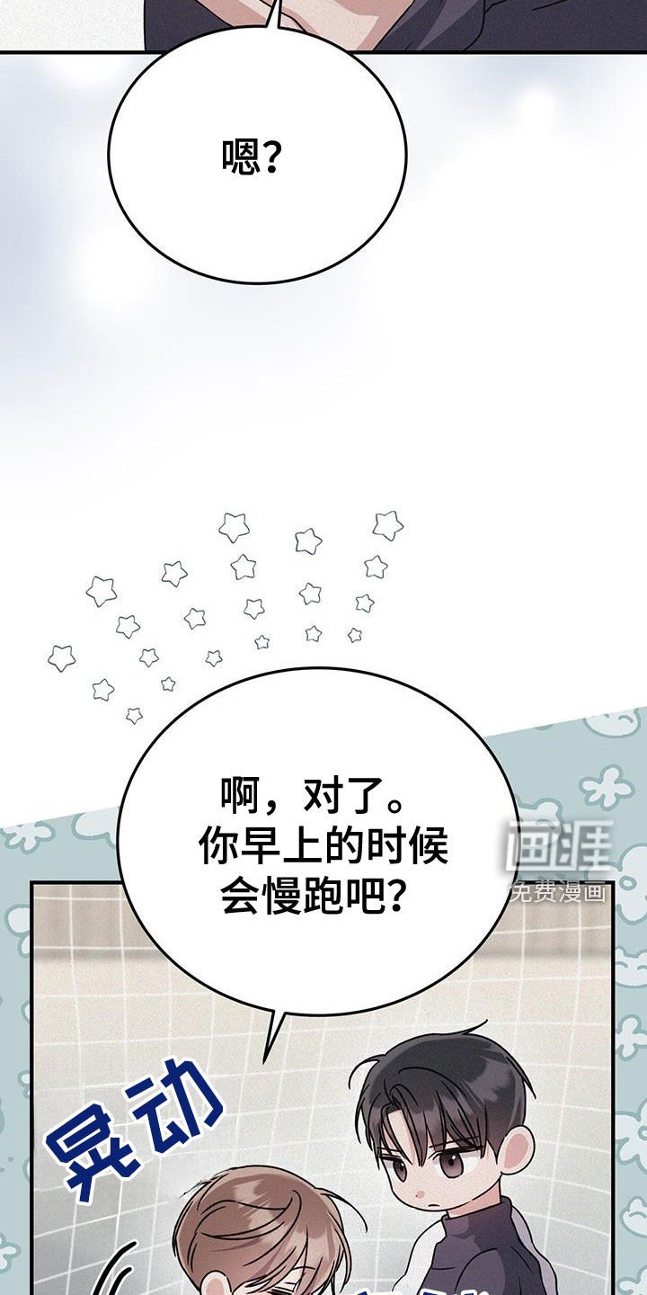 第67章：我很听话