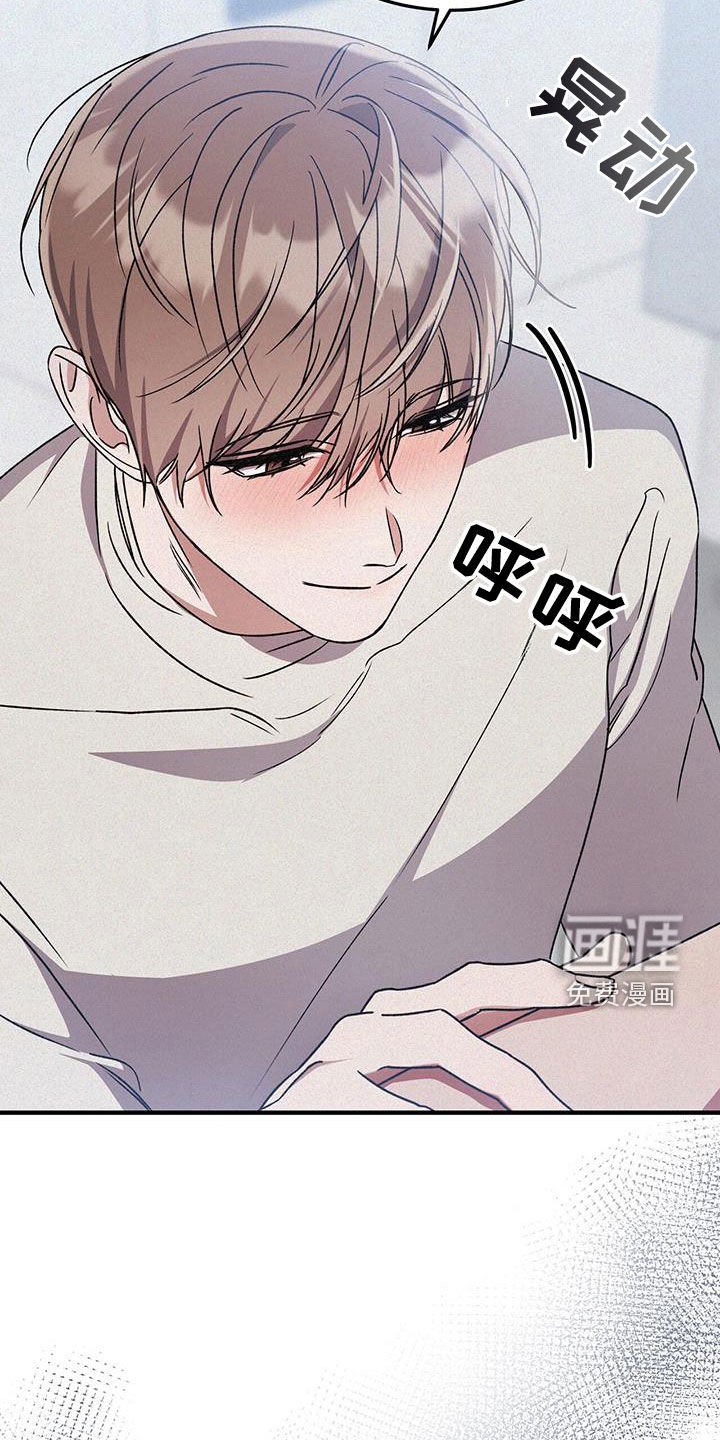 第67章：我很听话