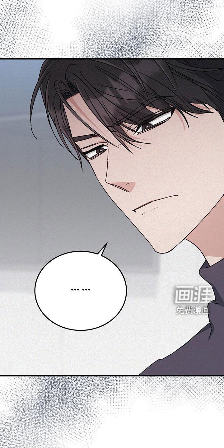 第67章：我很听话