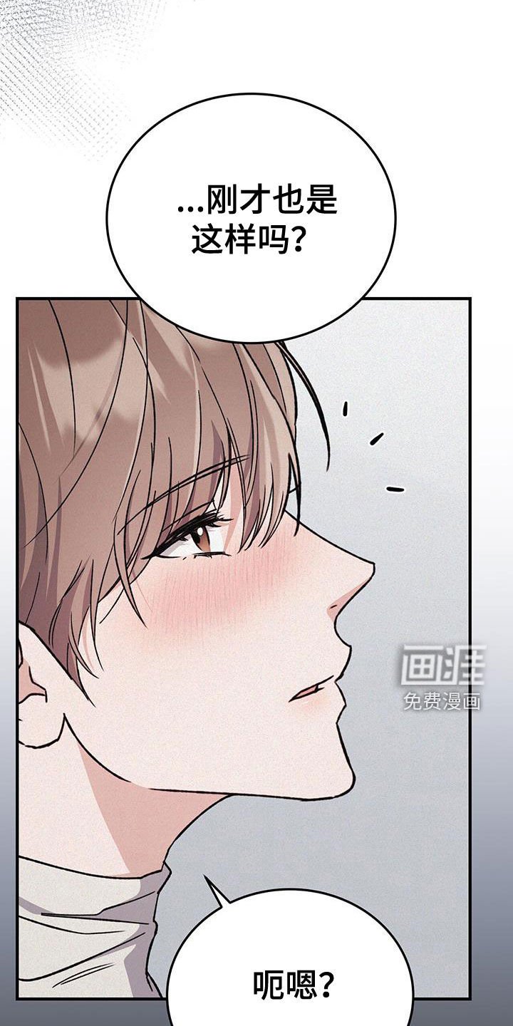 第67章：我很听话