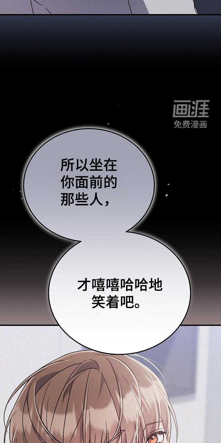 第67章：我很听话