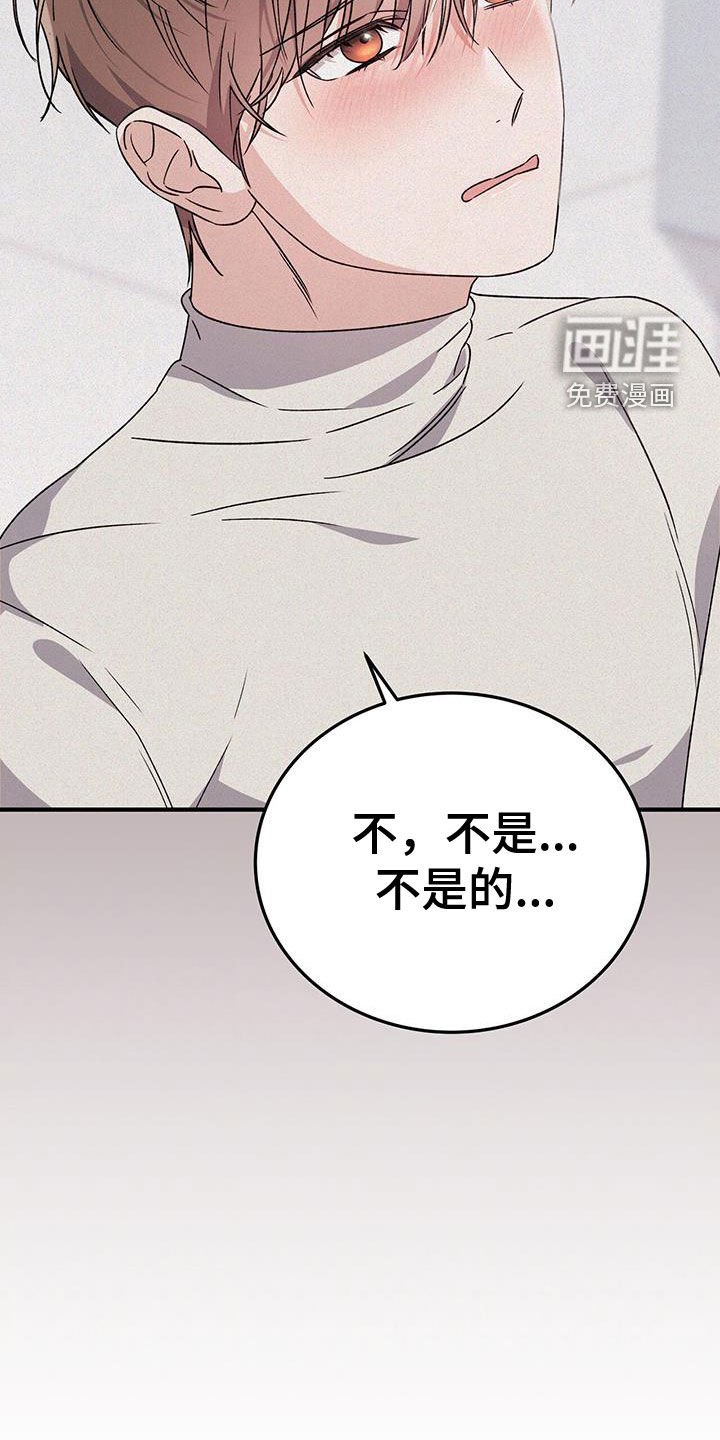 第67章：我很听话