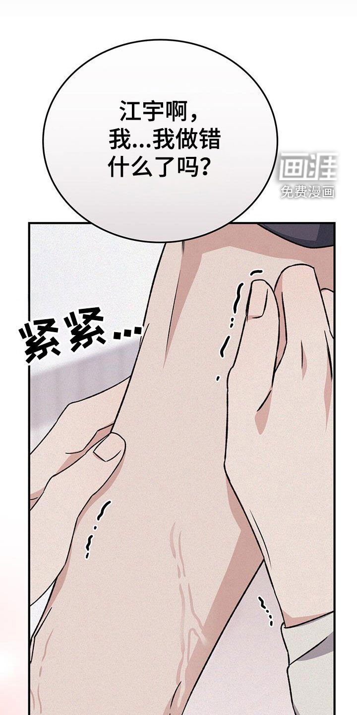 第67章：我很听话