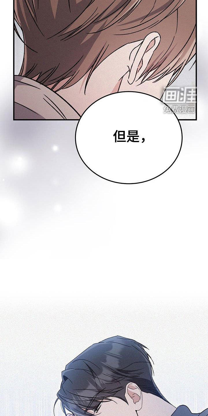 第67章：我很听话