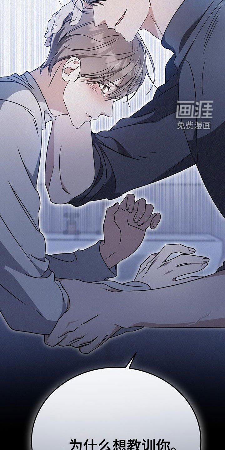 第67章：我很听话