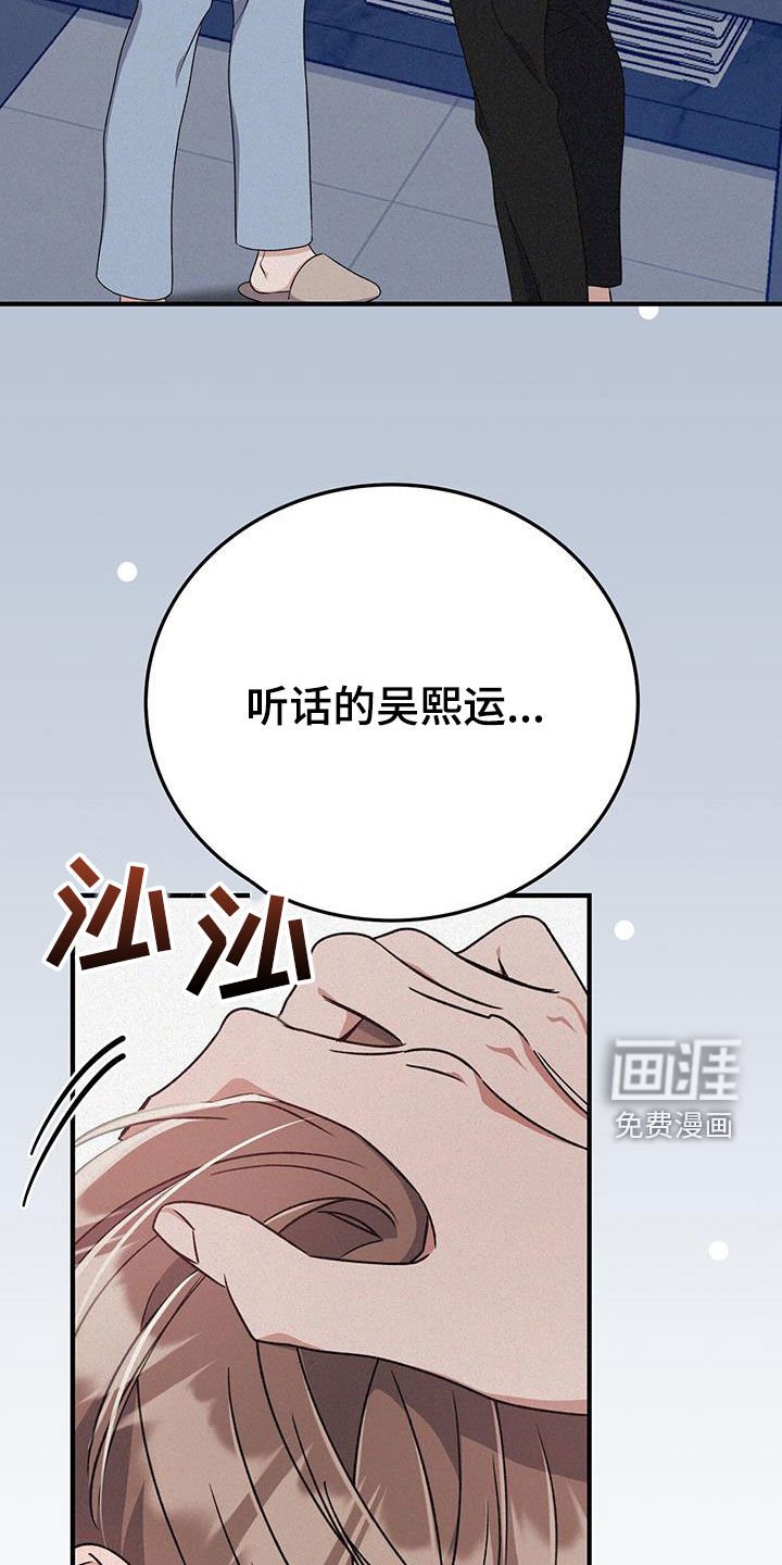 第68章：会原谅我吗
