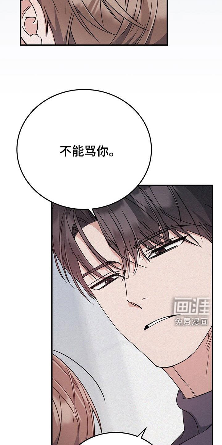 第68章：会原谅我吗