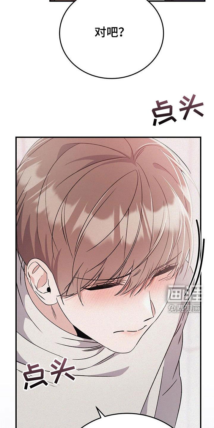 第68章：会原谅我吗