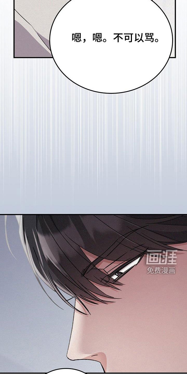 第68章：会原谅我吗