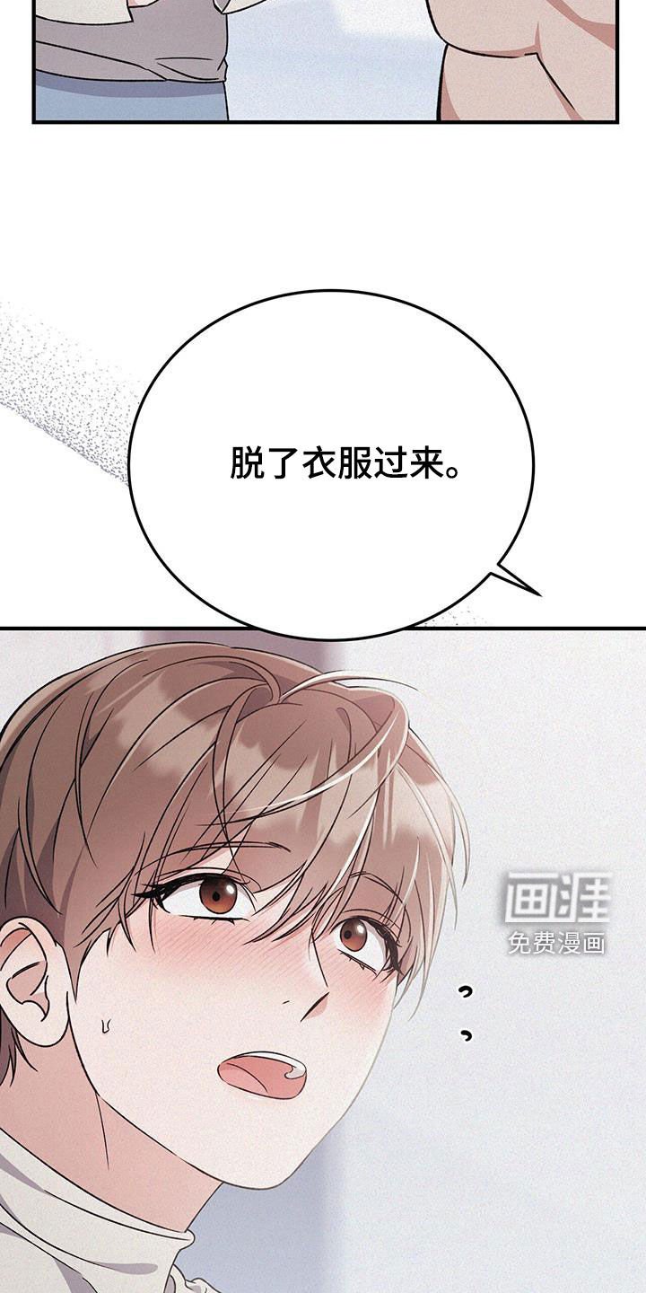 第68章：会原谅我吗