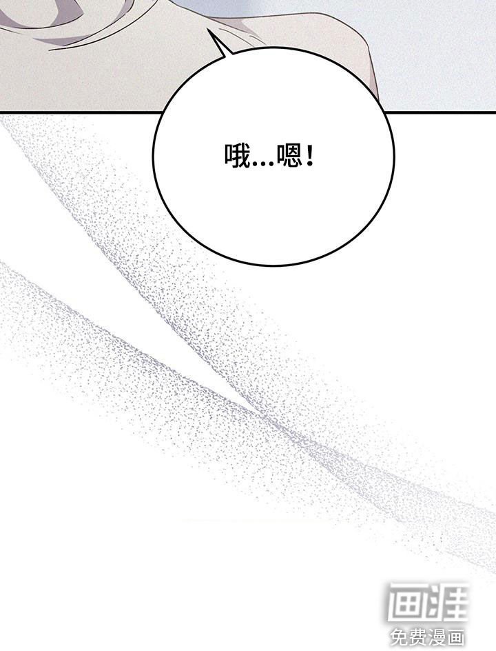第68章：会原谅我吗