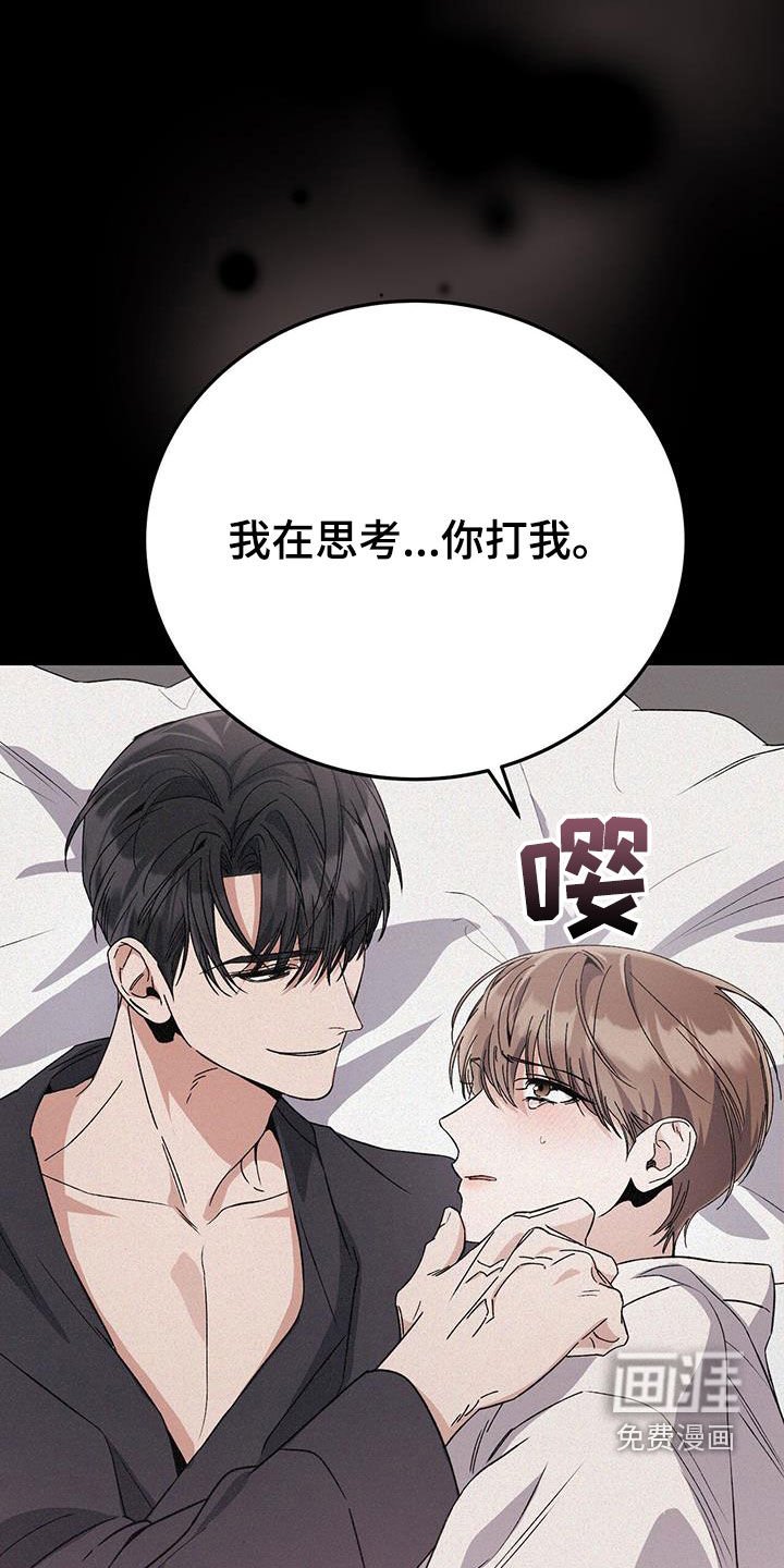 第68章：会原谅我吗