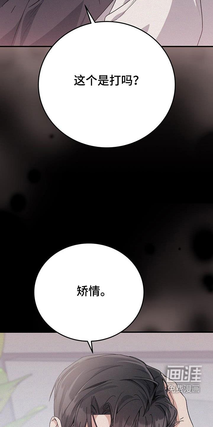 第68章：会原谅我吗