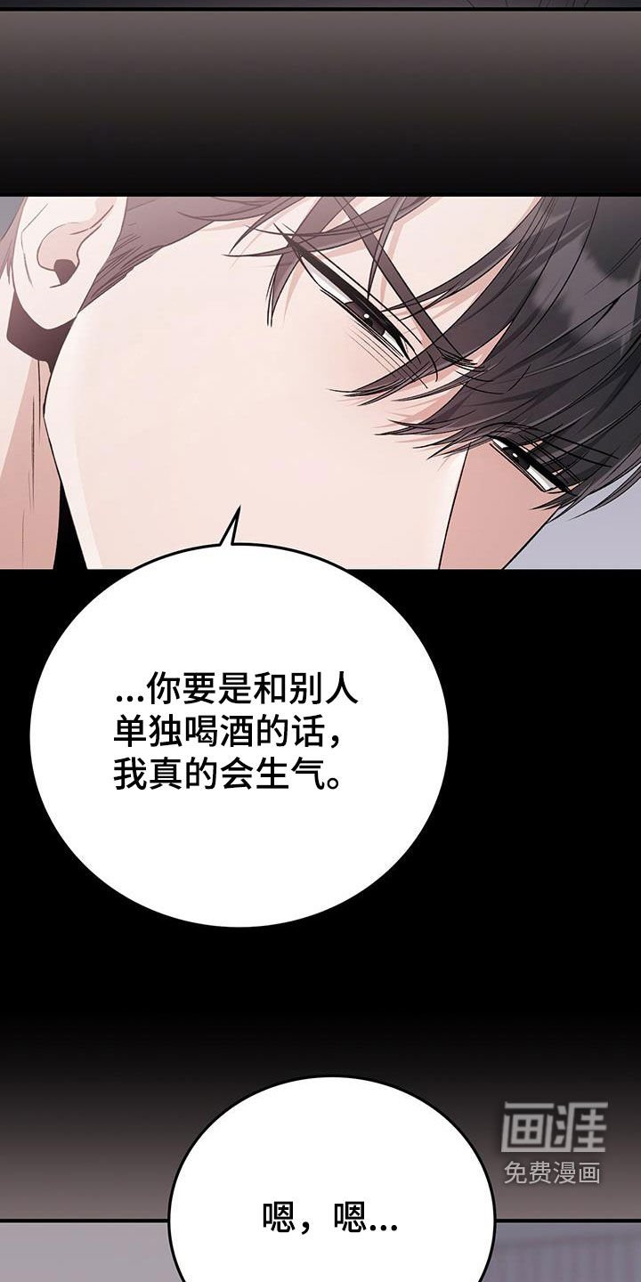 第68章：会原谅我吗