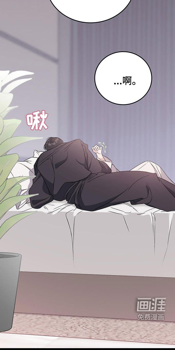 第68章：会原谅我吗