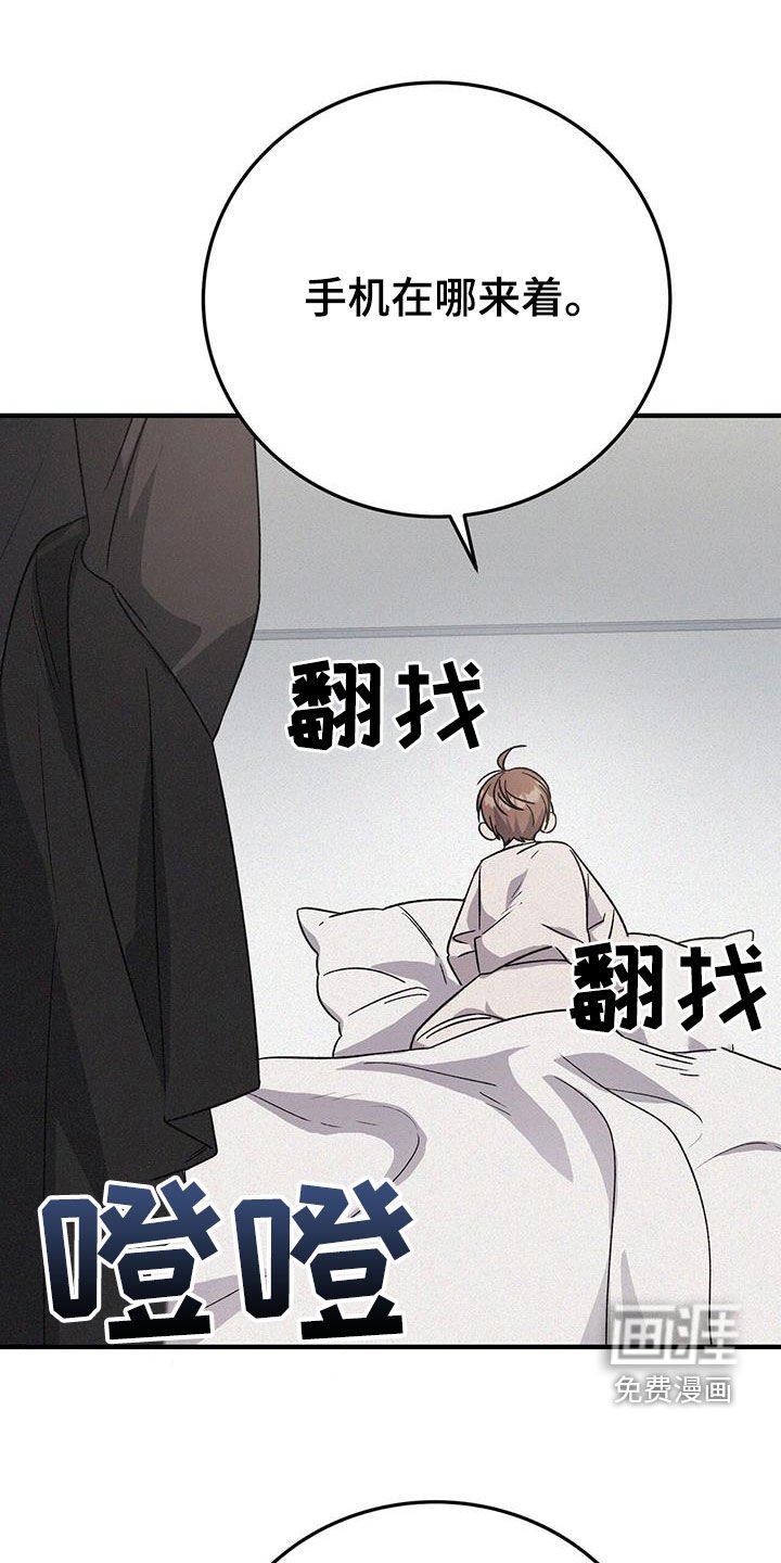 第68章：会原谅我吗