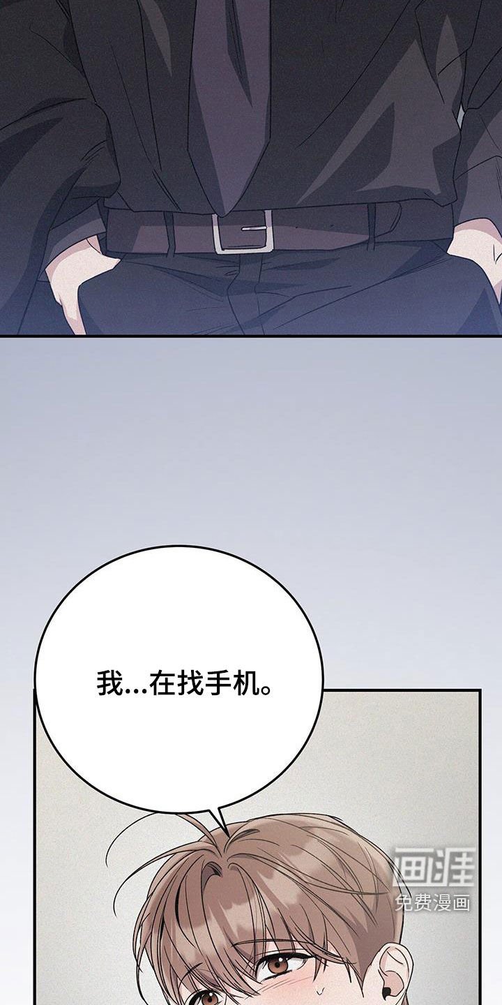 第68章：会原谅我吗