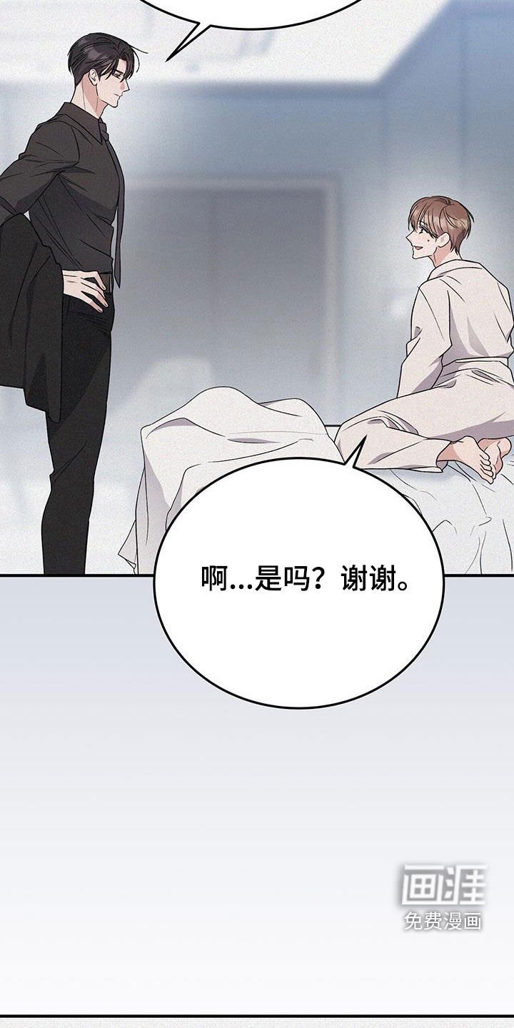 第68章：会原谅我吗