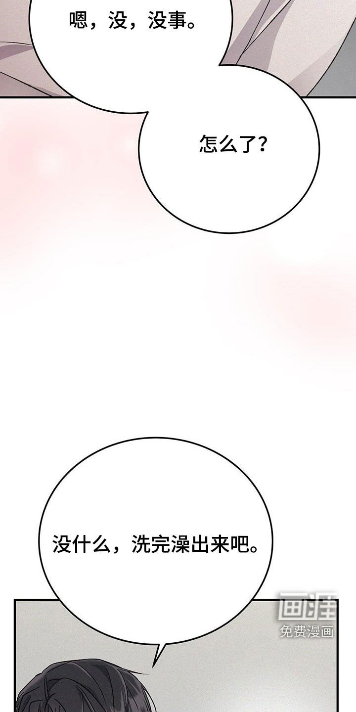 第68章：会原谅我吗