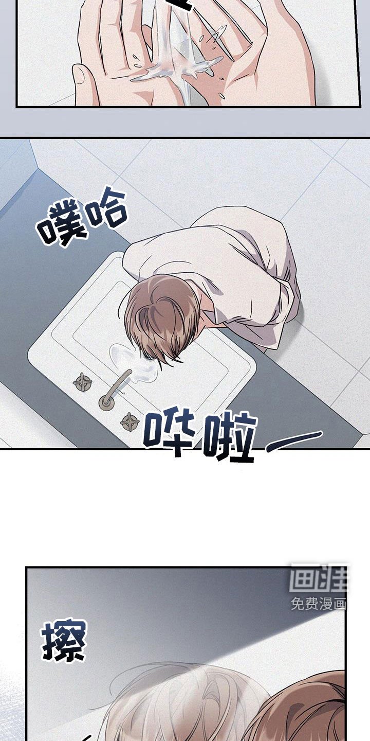 第68章：会原谅我吗