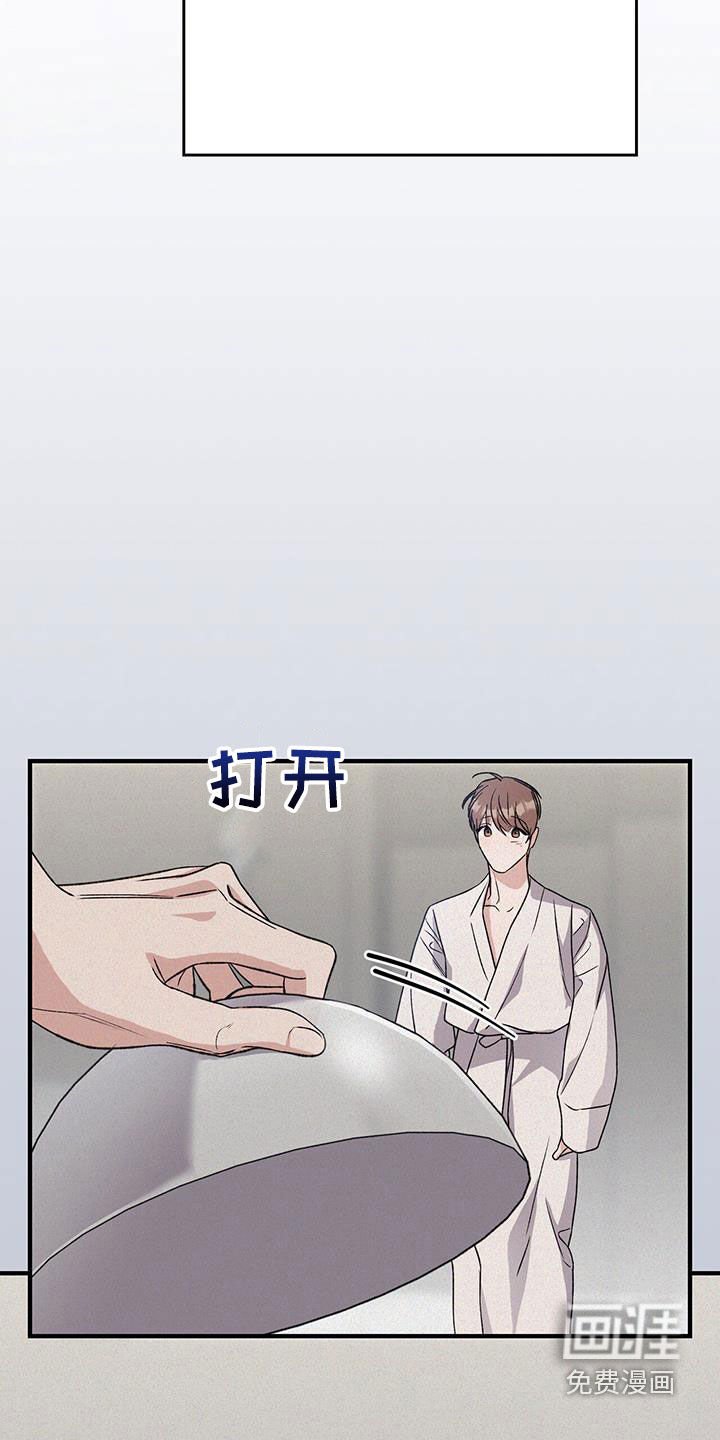 第68章：会原谅我吗