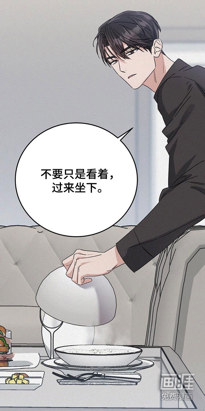 第68章：会原谅我吗