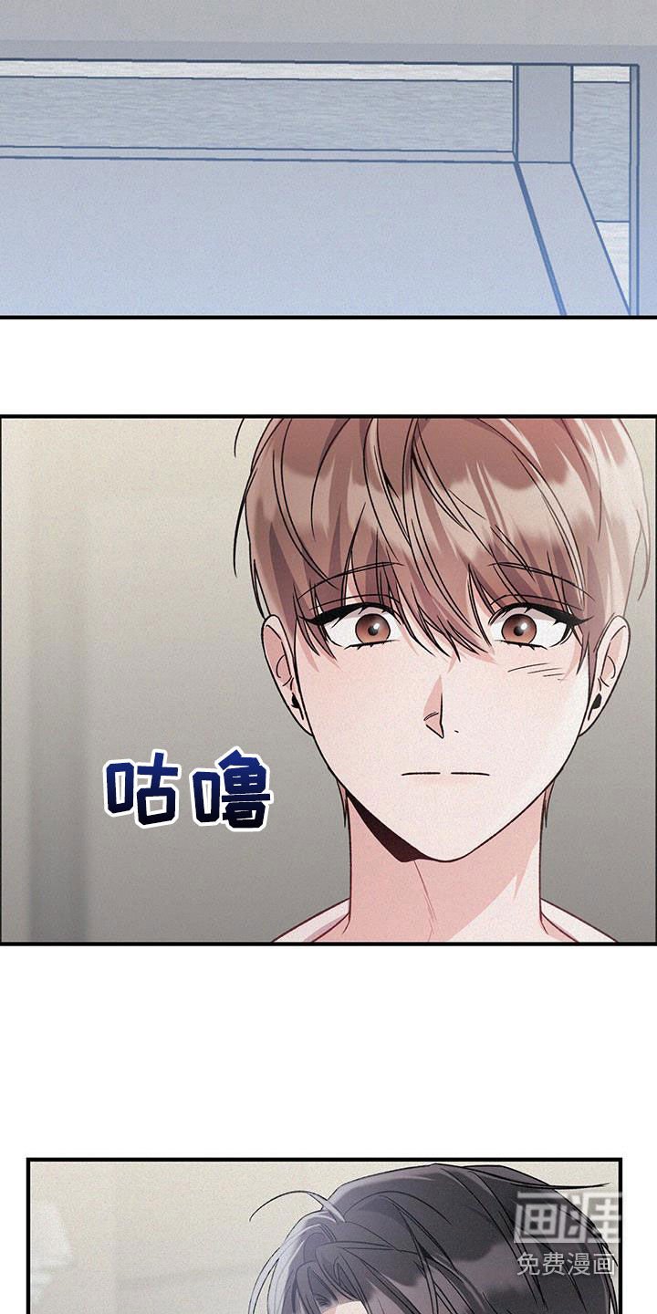 第68章：会原谅我吗