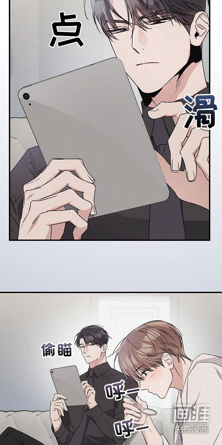 第68章：会原谅我吗