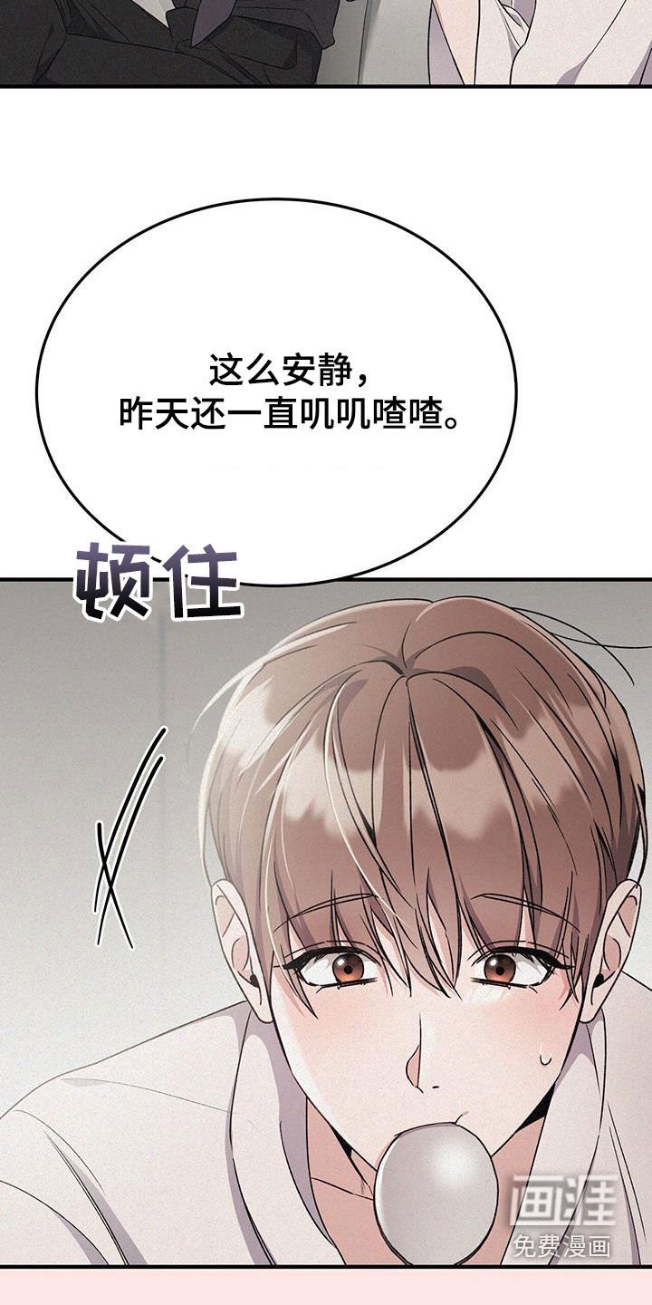 第68章：会原谅我吗