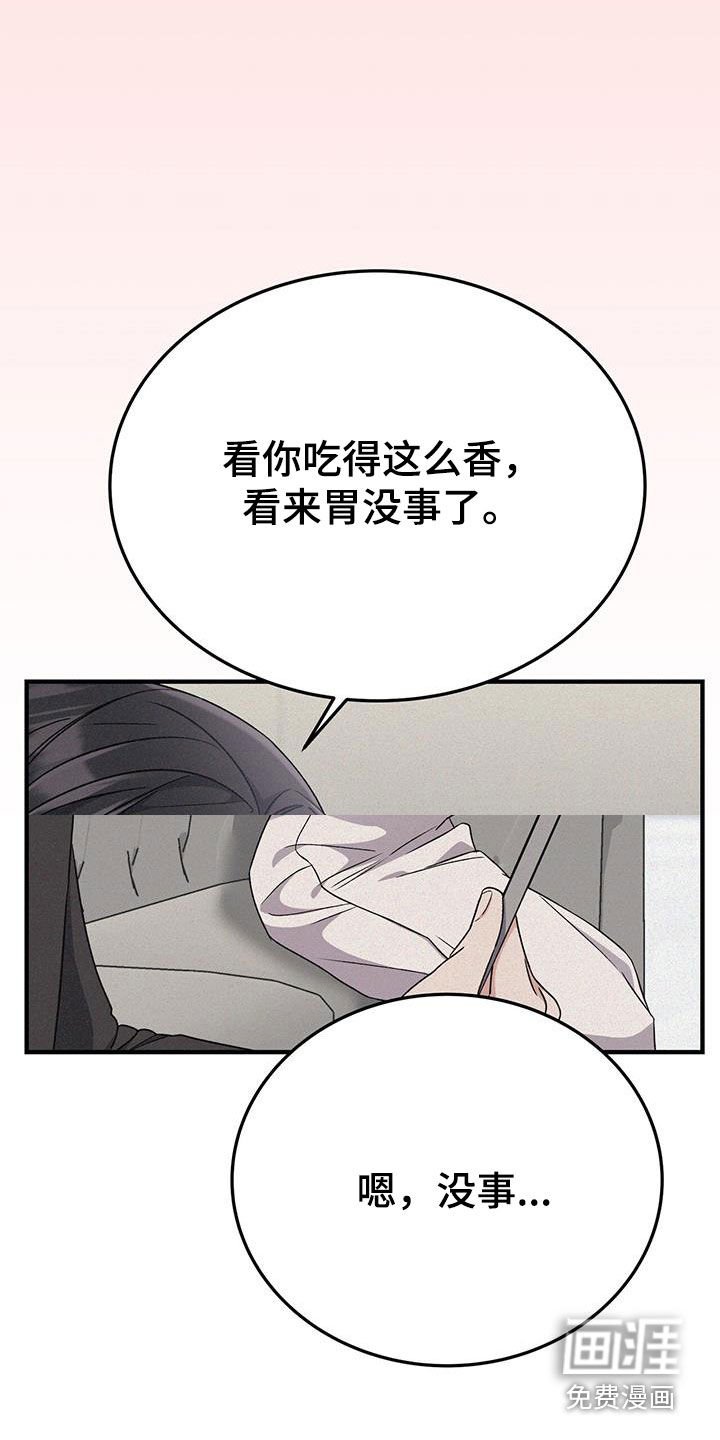 第68章：会原谅我吗