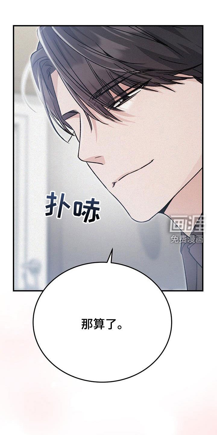 第69章：第三年