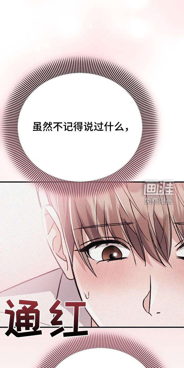 第69章：第三年