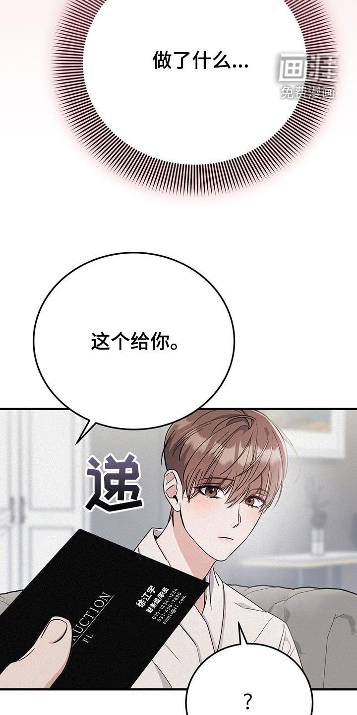 第69章：第三年