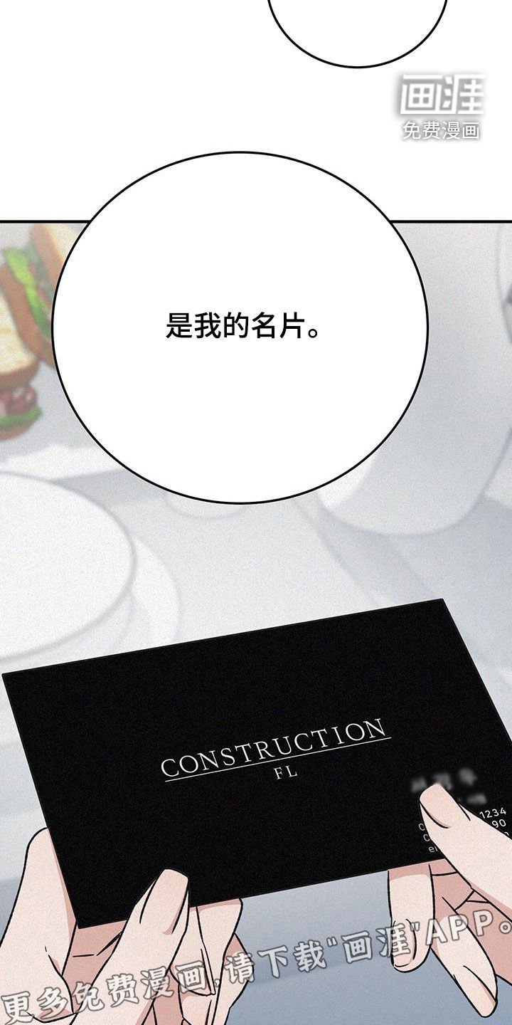 第69章：第三年