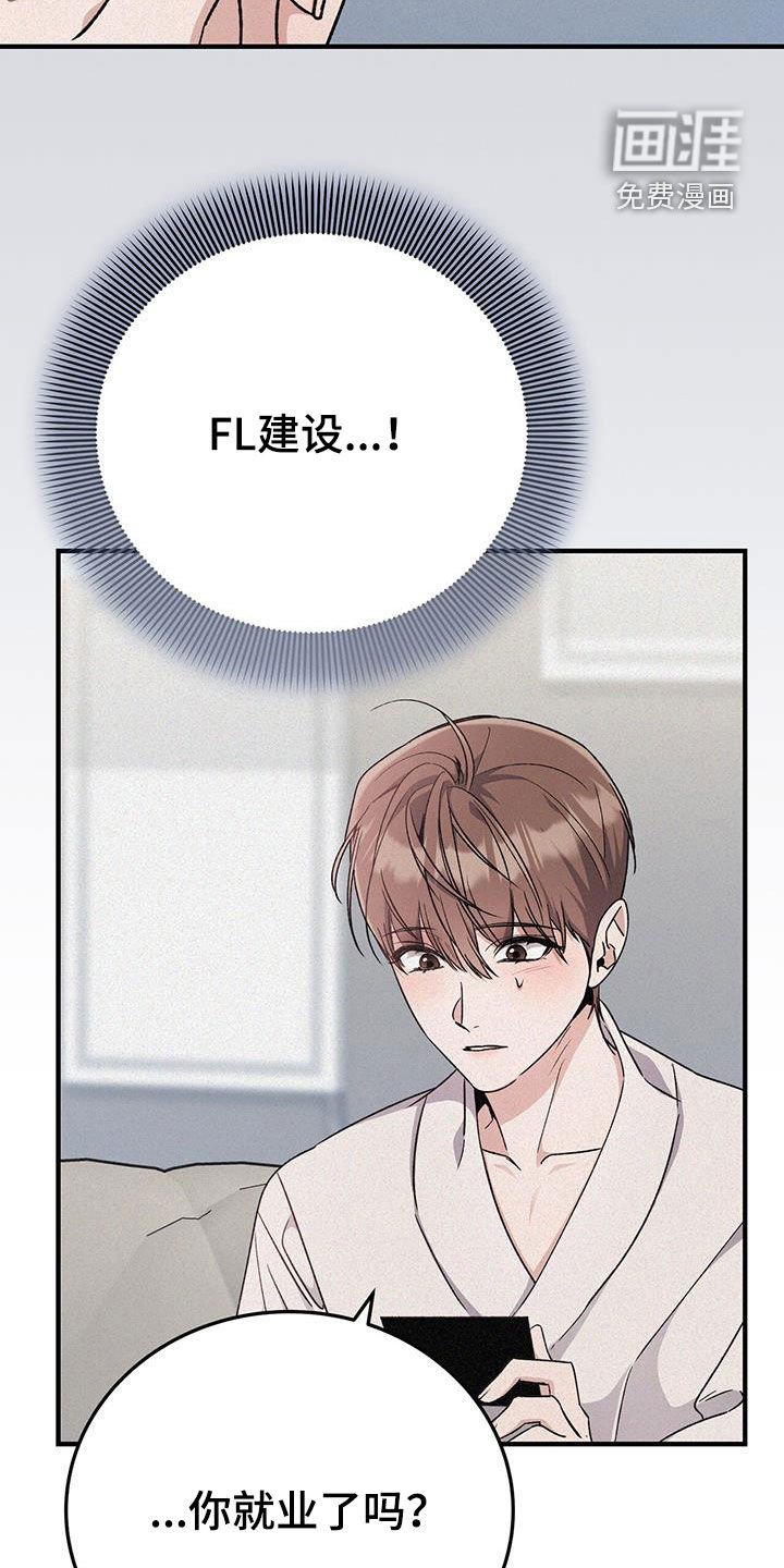 第69章：第三年