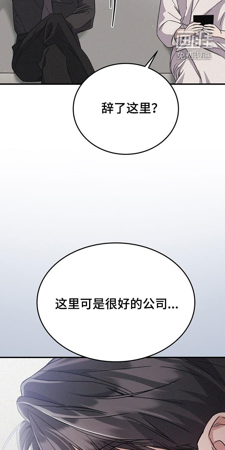 第69章：第三年