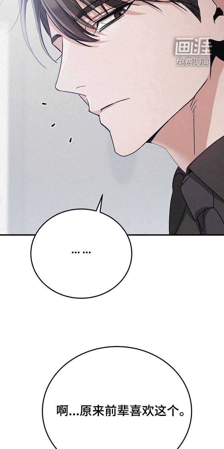 第69章：第三年